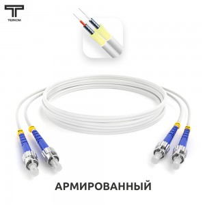 ST-ST ARM duplex 9/125 OS2