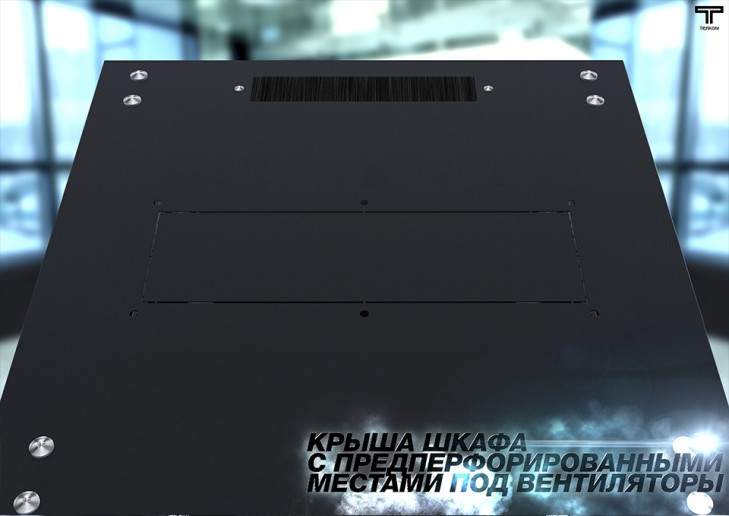 ТЕЛКОМ ТС-18.6.6-СМ.9005М Шкаф напольный 18U 600x600x920мм (ШхГхВ) телекоммуникационный 19", передняя дверь стеклянная - задняя дверь металлическая, цвет черный (RAL9005М) (5 мест)