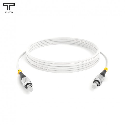 ТЕЛКОМ ШОС-3.0-FC/U-FC/U-SM(A1)-5м-LSZH-WH Шнур оптический simplex FC/UPC-FC/UPC 9/125 OS2 (G.657A1) одномодовый SM (3.0мм) LSZH, цвет белый, длина 5м