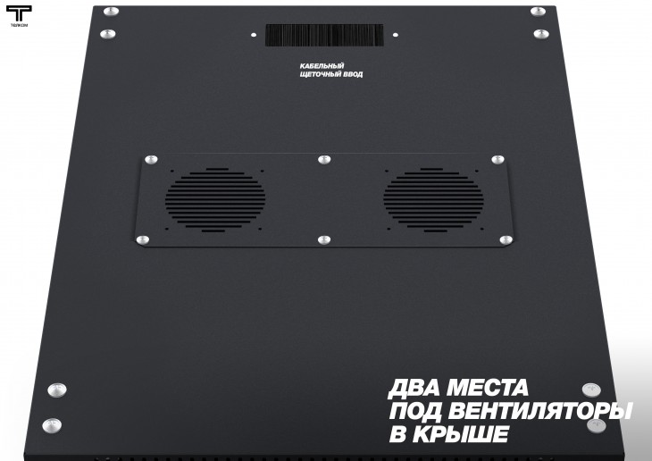 ТЕЛКОМ TLN-12.6.6-СП.9005МА Шкаф напольный 12U 600x600x623мм (ШхГхВ) телекоммуникационный 19", передняя дверь стеклянная - задняя дверь перфорированная, цвет черный (RAL9005МА) (4 места)