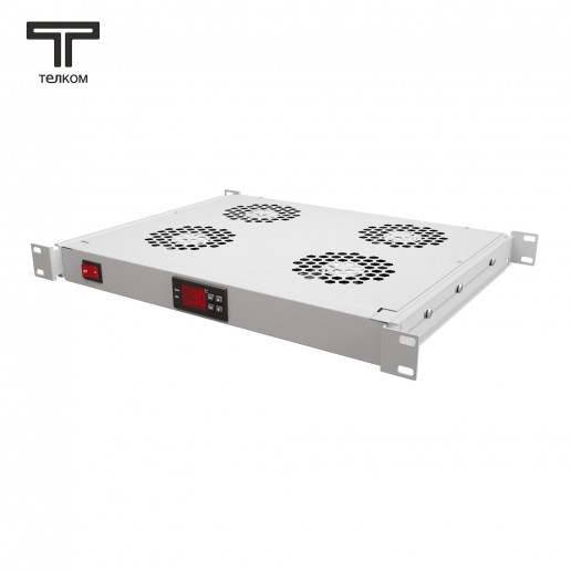 ТЕЛКОМ ВМ-400-4DT.7035 Модуль вентиляторный 19" с цифровым терморегулятором (4 вентилятора), цвет серый (RAL7035)
