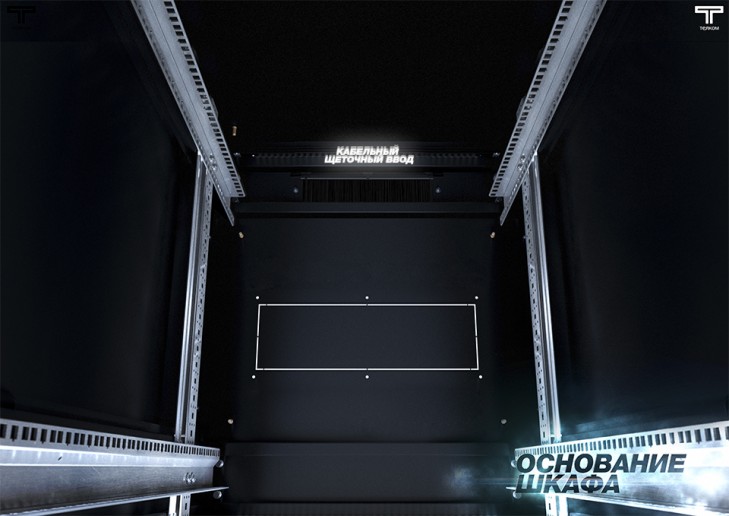 ТЕЛКОМ ТС-27.6.6-ПZS.9005М Шкаф напольный 27U 600x600х13208мм (ШхГхВ) телекоммуникационный 19", передняя дверь перфорированная - задняя металлическая панель, цвет черный (RAL9005М) (5 мест)
