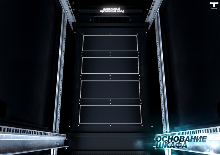 ТЕЛКОМ ТС-47.6.12-ПZS.9005М Шкаф напольный 47U 600x1200х2209мм (ШхГхВ) телекоммуникационный 19", передняя дверь перфорированная - задняя металлическая панель, цвет черный (RAL9005М) (5 мест)