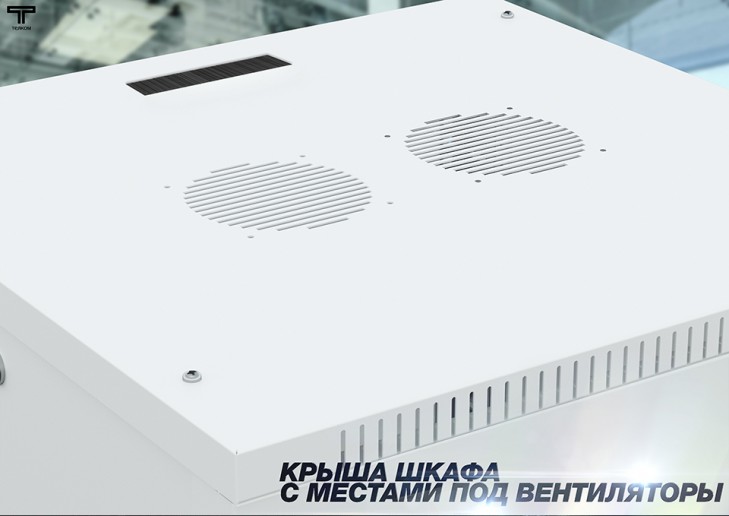 ТЕЛКОМ TL-15.6.6-M.7035Ш Шкаф настенный 15U 600x600x757мм (ШхГхВ) телекоммуникационный 19", дверь металлическая, цвет серый (RAL7035Ш) (4 места)