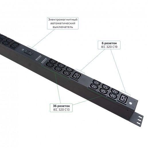 Cabeus SMART-PDU-16-3P-36C13-6C19-I309-CM Блок распределения питания, вертикальный, 36 розеток IEC 320 C13, 6 розеток IEC 320 C19, 3 фазы, 16А, 3х16А автомата защиты, 400В, мониторинг/управление, шнур 3м 5х2,5мм с вилкой IEC 60309