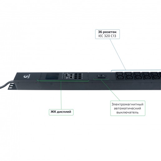Cabeus SMART-PDU-32-1P-36C13-6C19-I309-M Блок распределения питания, вертикальный, 36 розеток IEC 320 C13, 6 розеток IEC 320 C19, 1 фаза, 32А, 1х32А, автомат защиты, 250В, мониторинг, шнур 3м 3х6мм с вилкой IEC 60309