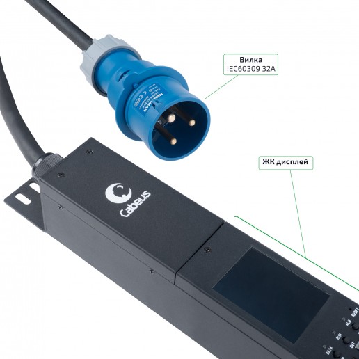 Cabeus SMART-PDU-32-1P-36C13-6C19-I309-M Блок распределения питания, вертикальный, 36 розеток IEC 320 C13, 6 розеток IEC 320 C19, 1 фаза, 32А, 1х32А, автомат защиты, 250В, мониторинг, шнур 3м 3х6мм с вилкой IEC 60309