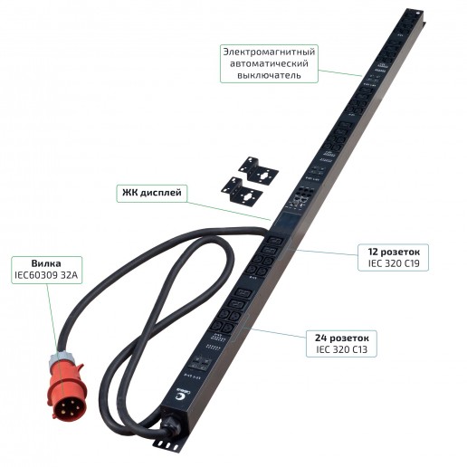 Cabeus SMART-PDU-32-3P-24C13-12C19-I309-M Блок распределения питания, вертикальный, 24 розеток IEC 320 C13, 12 розеток IEC 320 C19, 3 фазы, 32А, 6х16А автомата защиты, 400В, мониторинг, шнур 3м 5х6мм с вилкой IEC 60309