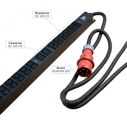 Cabeus SMART-PDU-32-3P-36C13-6C19-I309-M Блок распределения питания, вертикальный, 36 розеток IEC 320 C13, 6 розеток IEC 320 C19, 3 фазы, 32А, 3х32А автомата защиты, 400В, мониторинг, шнур 3м 5х6мм с вилкой IEC 60309