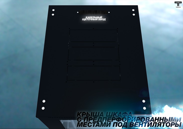 ТЕЛКОМ ТСМ-42.8.10-ПМ.9005М Шкаф напольный 42U 800x1000х1987мм (ШхГхВ) телекоммуникационный 19", передняя дверь перфорированная - задняя дверь металлическая, цвет черный (RAL9005М) (5 мест)