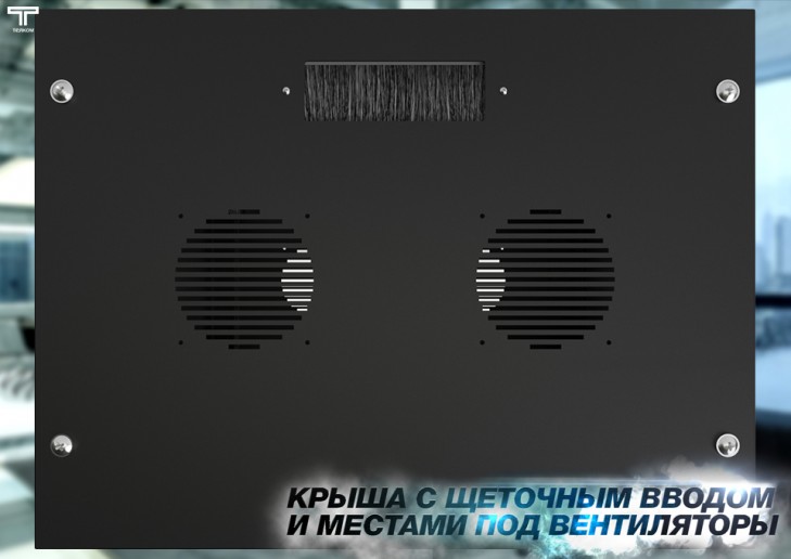 ТЕЛКОМ TL-6.6.4-M.9005МА Шкаф настенный 6U 600x450x356мм (ШхГхВ) телекоммуникационный 19", дверь металлическая, цвет черный (RAL9005МА) (4 места)