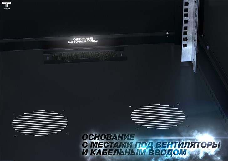 ТЕЛКОМ TL-12.6.6-С.9005МА Шкаф настенный 12U 600x600x623мм (ШхГхВ) телекоммуникационный 19", дверь стеклянная в металлической раме, цвет чёрный (RAL9005МА) (4 места)