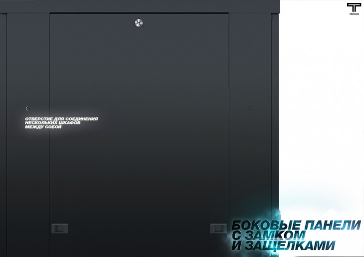 ТЕЛКОМ ТС-47.6.12-П2П.9005М Шкаф напольный 47U 600x1200х2209мм (ШхГхВ) телекоммуникационный 19", передняя дверь перфорированная - задняя дверь перфорированная распашная 2-х створчатая, цвет черный (RAL9005М) (5 мест)