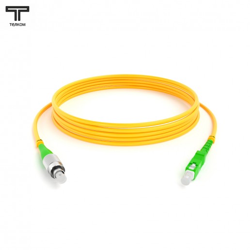 ТЕЛКОМ ШОС-3.0-FC/A-SC/A-SM-8м-LSZH-YL Шнур оптический simplex FC/APC-SC/APC 9/125 OS2 одномодовый SM (3.0мм) LSZH, длина 8м
