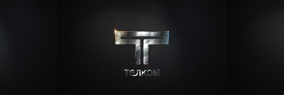 TELCOM TELKOM ТЕЛКОМ телекоммуникационные шкафы
