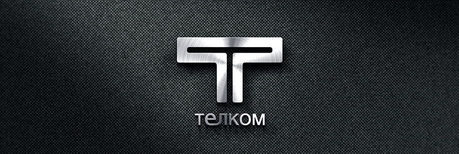 ТЕЛКОМ || РОССИЙСКИЕ ТЕЛЕКОММУНИКАЦИОННЫЕ ШКАФЫ
