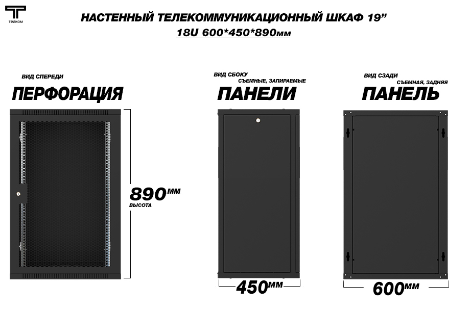 TL-18.6.4-П.9005МА