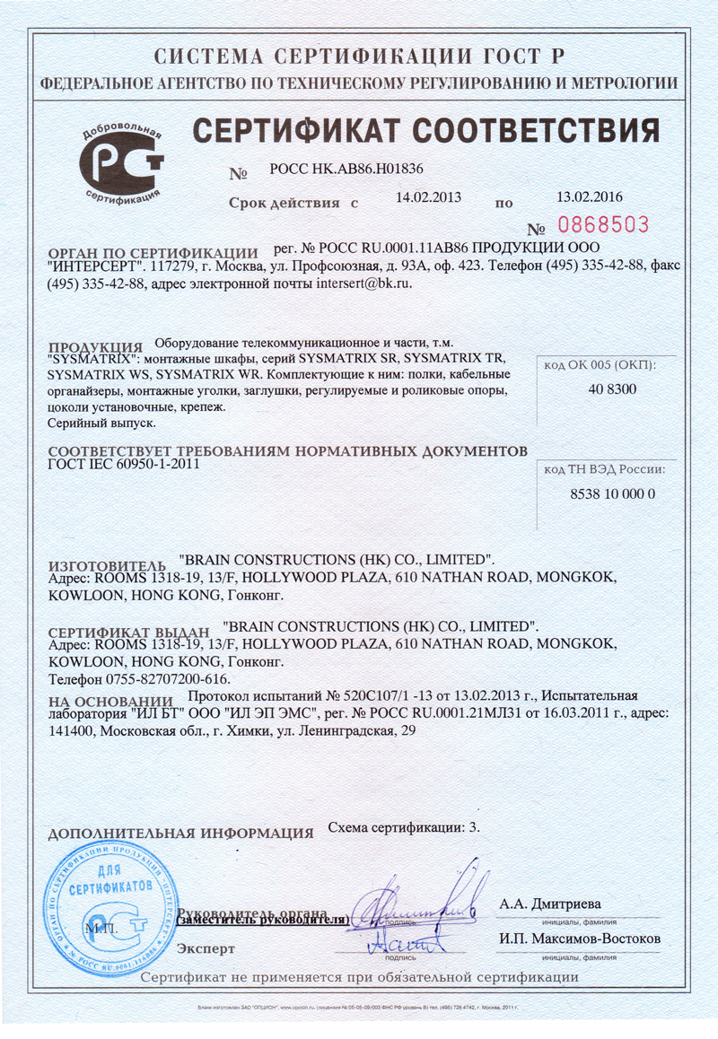 нажмите, чтобы открыть в полном размере